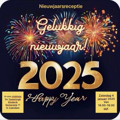 posternieuwjaarsreceptie2025 2